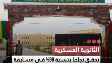 صورة الثانوية العسكرية  تحقق نجاحا بنسبة 98% في مسابقة ختم الدروس الإعدادية وتحصد ثلاثة مراكز ضمن الأوائل وطنيا