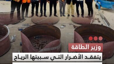 صورة وزير الطاقة  يتفقد الأضرار التي سببتها الرياح في مشروع مستودعات المحروقات بنواكشوط