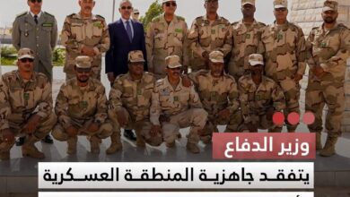 صورة وزير الدفاع  يتفقد جاهزية المنطقة العسكرية الأولى في نواذيبو
