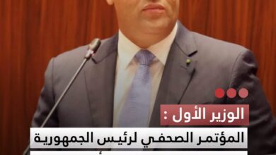 صورة الوزير الأول المؤتمر الصحفي لرئيس الجمهورية اتسم بالوضوح ولا مس أبرز القضايا الوطنية