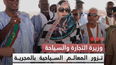 صورة وزيرة التجارة والسياحة تزور المعالم السياحية بالمجرية ضمن فعاليات موسم الكيطنة