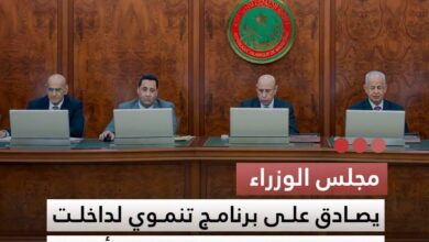 صورة مجلس الوزراء  يصادق على برنامج تنموي لداخلت نواذيبو بغلاف 39.6 مليار أوقية جديدة