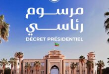 صورة مرسوم رئاسي  تعيينات جديدة بديوان الوزير الأول