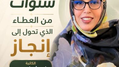 صورة سبع سنوات من العطاء الذي تحول إلى إنجاز / الكاتبة زهراء نرجس